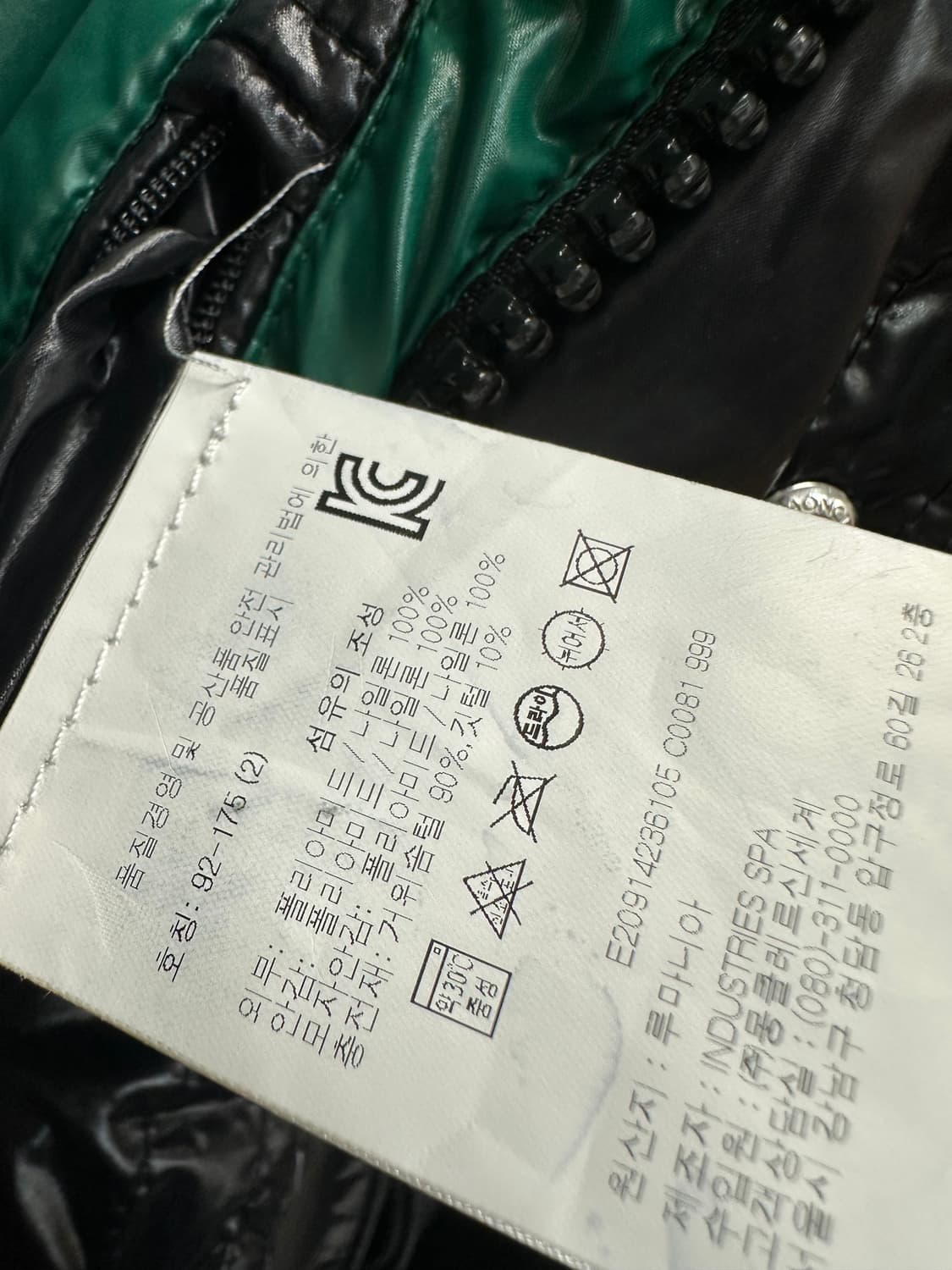 몽클레어 하노베리안 롱패딩 (2)  상품이미지7