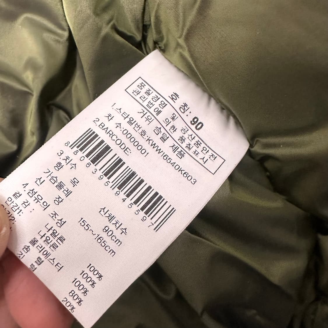 K2 케이투 고스트 브라보 구스다운 여성 롱패딩 카키 90(S) 상품이미지9