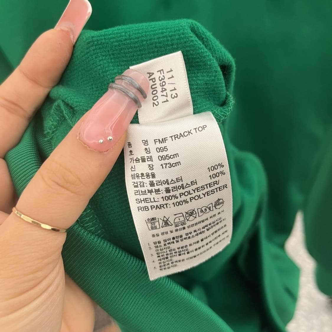 아디다스 올드스쿨 희귀 멕시코 FMF 국대 져지 집업 95 C12372 상품이미지6