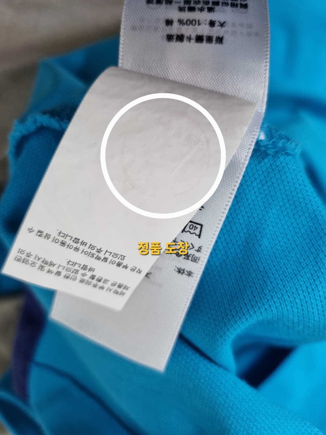 남성 레어 폴로 빅포니 치프키프 금장 와펜 PK 피케 반팔 티 티셔츠 상품이미지8