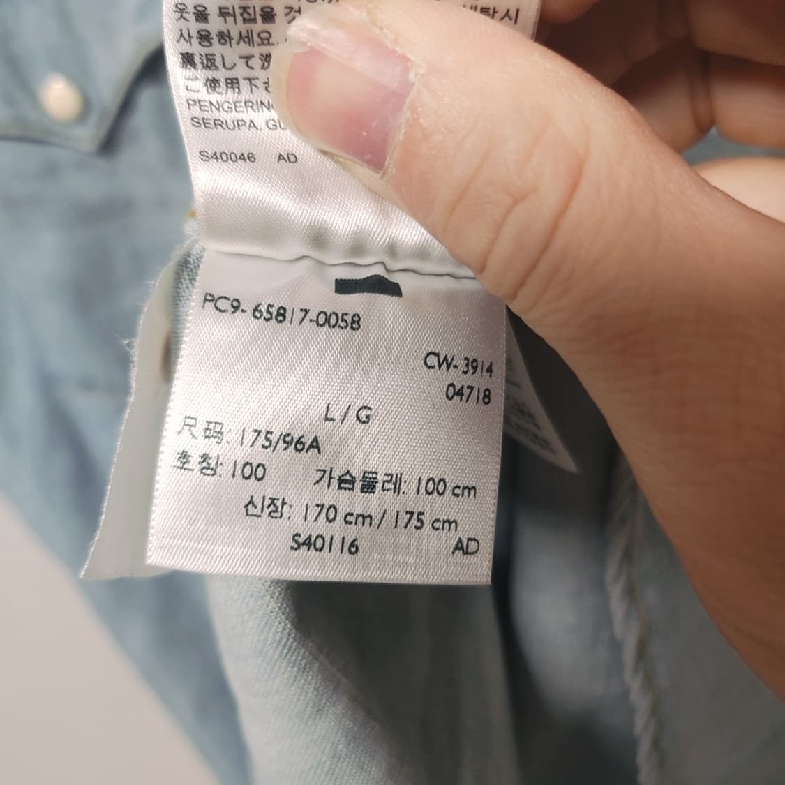 [L] 리바이스 웨스턴 반팔 데님 셔츠 텍있음 상품이미지6