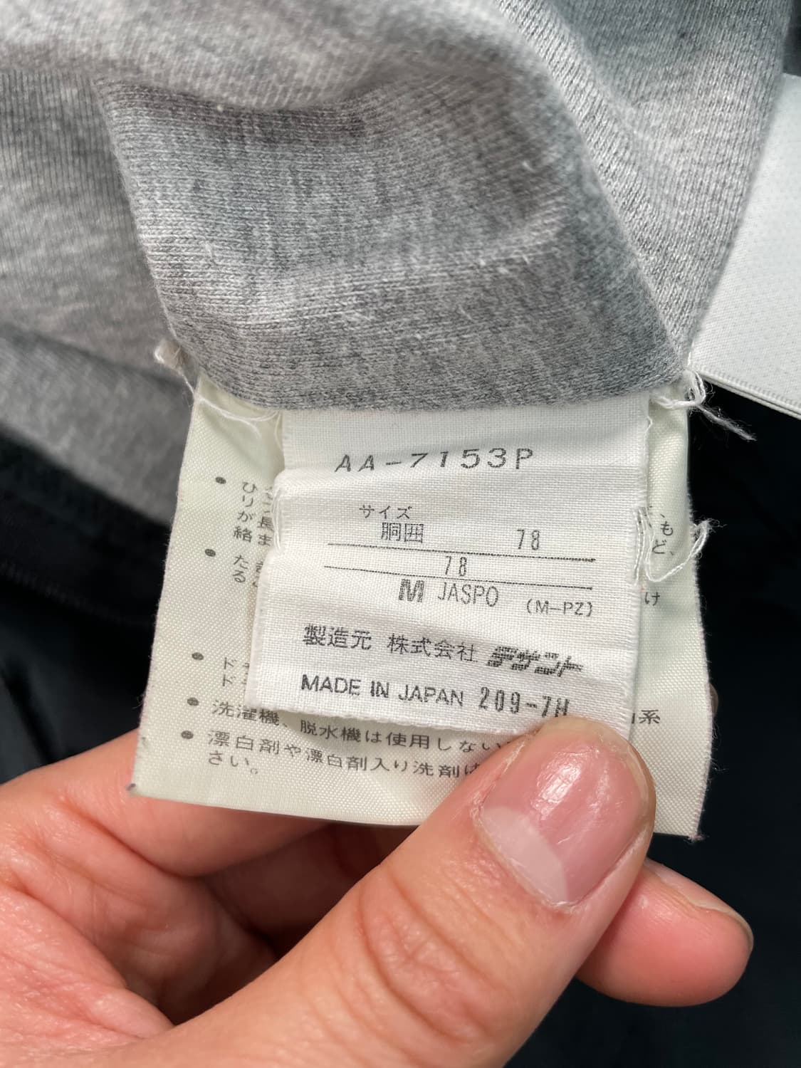 90s 아디다스 트레포일 나일론 카고팬츠 상품이미지6