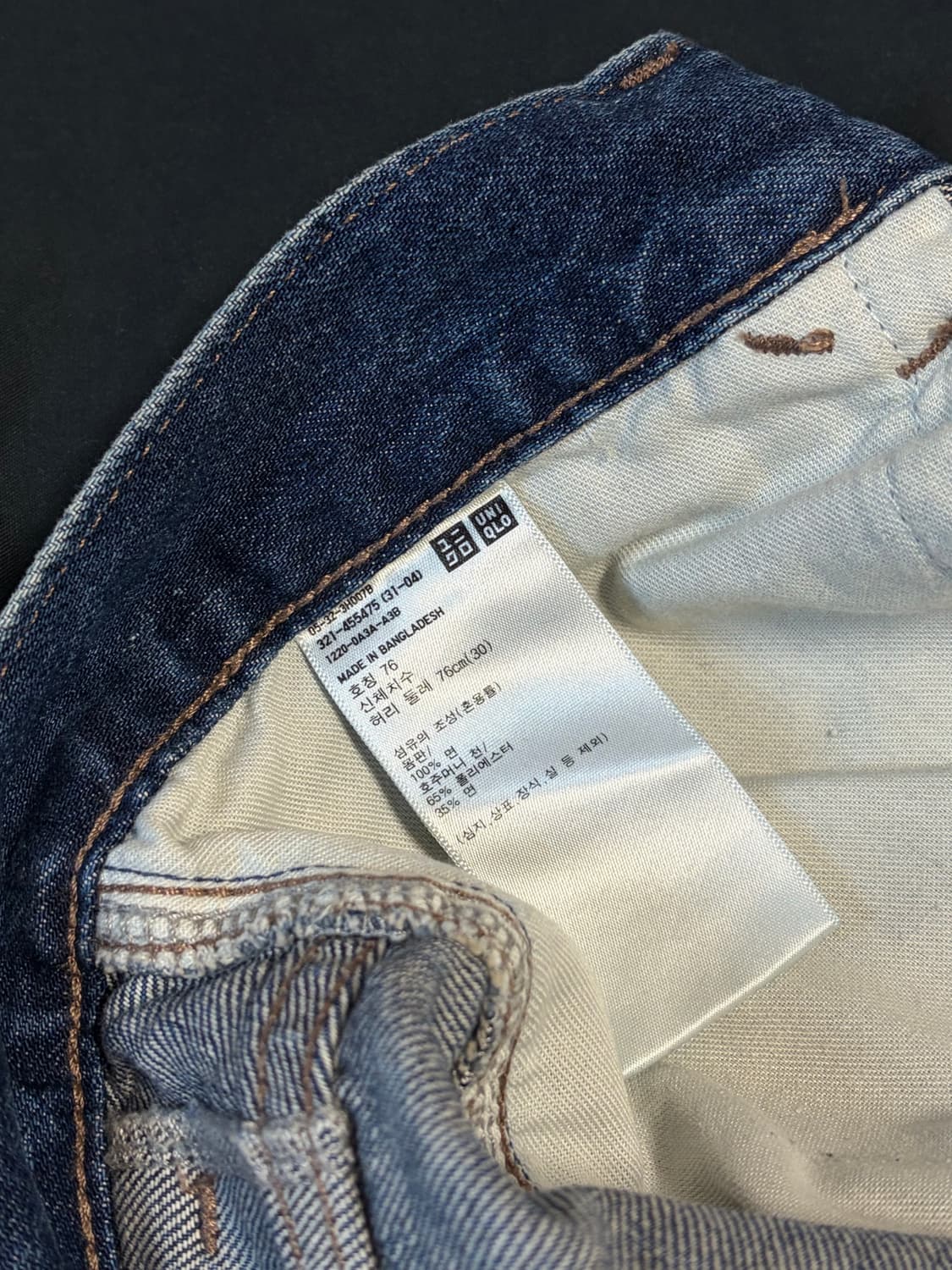 유니클로 와이드핏진 65Blue / 68Blue / 30 상품이미지9