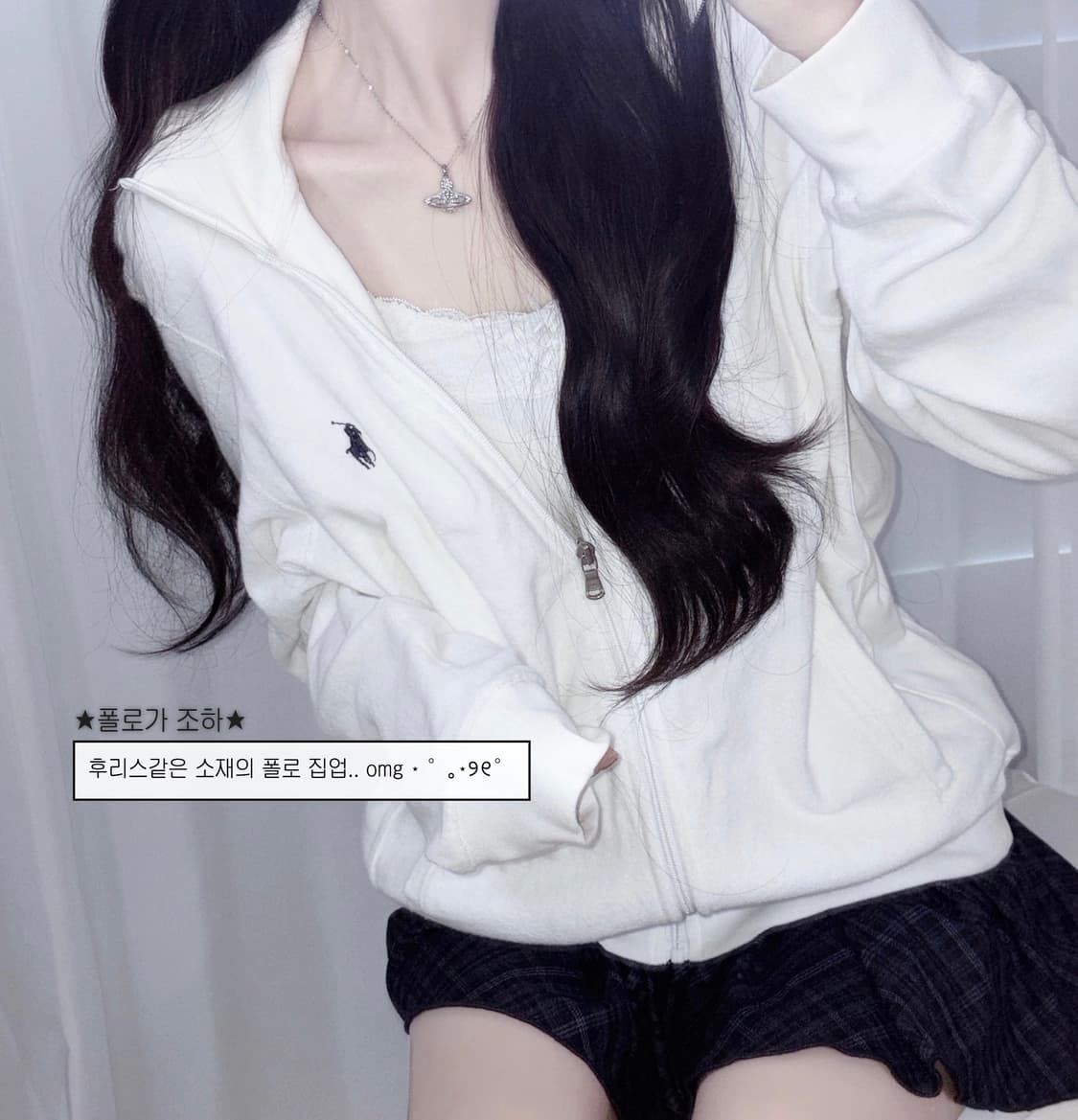 🐰폴로 미니포니 테리재질 여리 집업🤍 상품이미지1