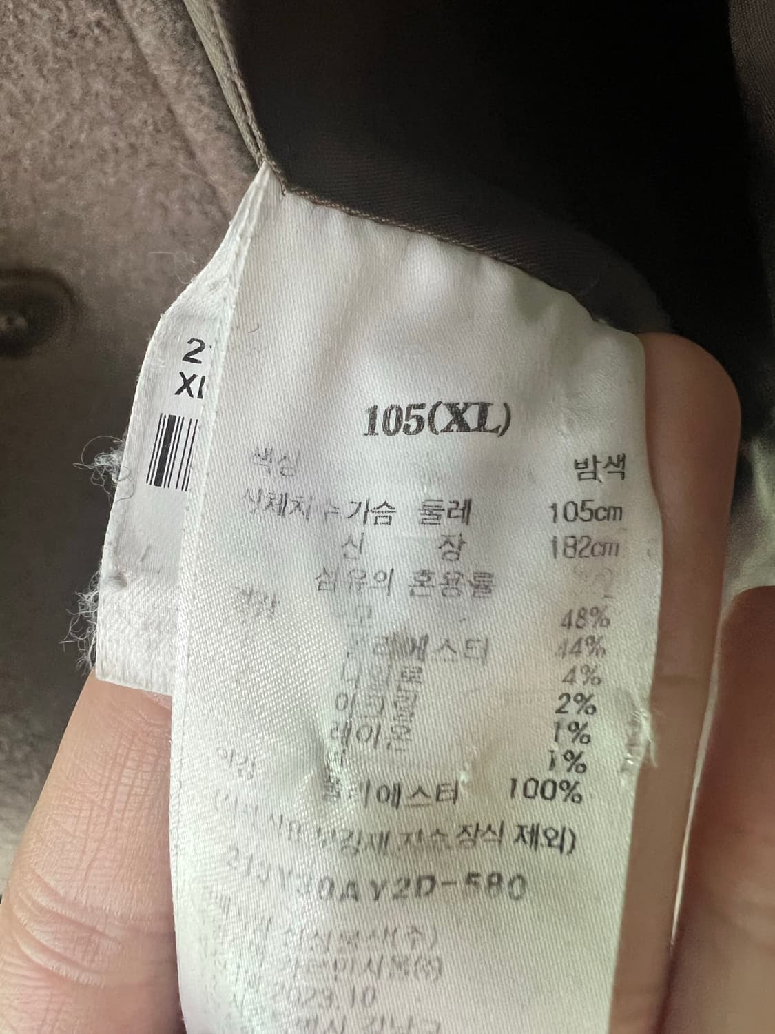 에잇세컨즈 발마칸 코트 상품이미지4