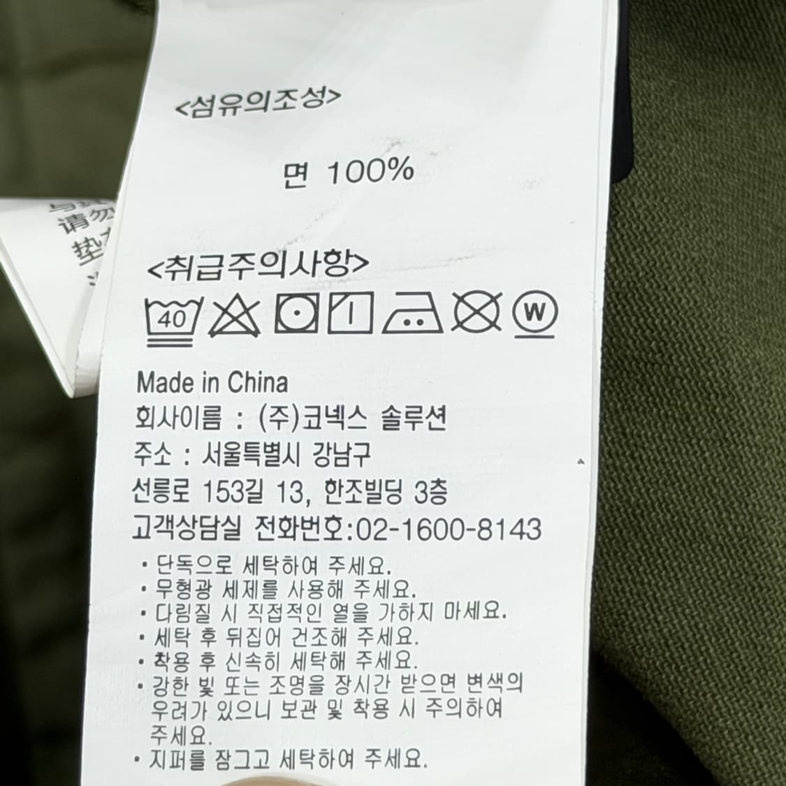 그라미치 루즈 테이퍼드 팬츠 바지 카키 L 상품이미지6