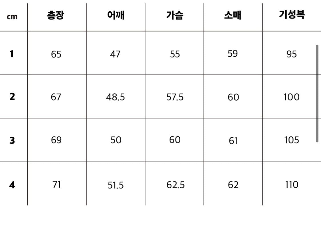스테디에브리웨어 울 스탠다드 라운드넥 니트 상품이미지3