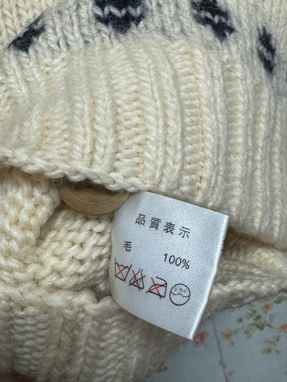 노르딕 니트 가디건 상품이미지5