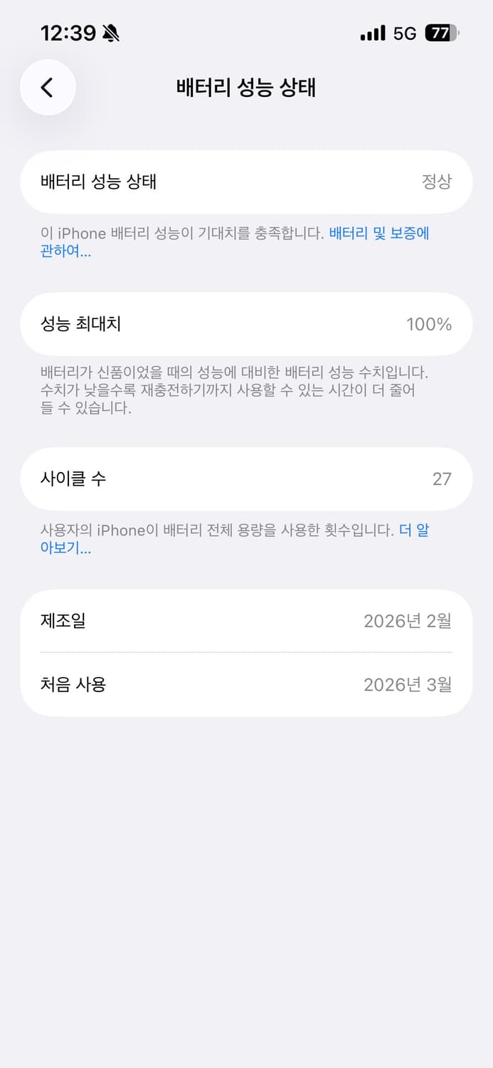 애플 아이폰 17e 핑크 256G 상품이미지3