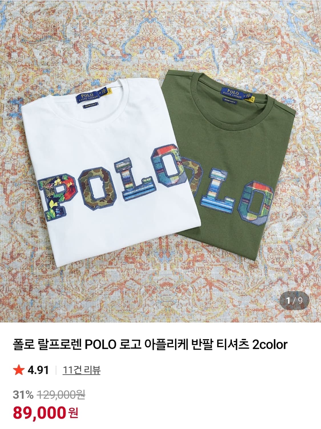 (M)폴로 POLO 로고 아플리케 반팔 티셔츠  상품이미지5