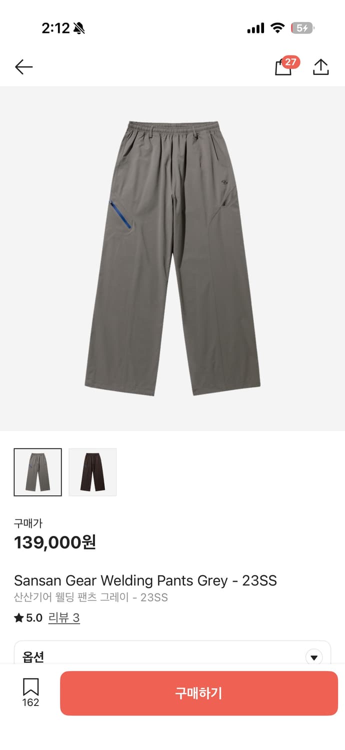 산산기어 웰딩 팬츠 그레이 - 23SS 상품이미지1