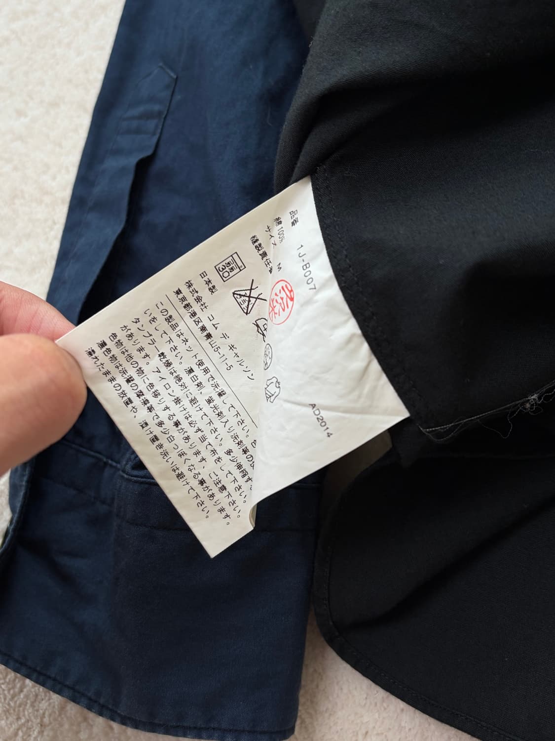 꼼데가르송 블랙 셔츠 상품이미지4