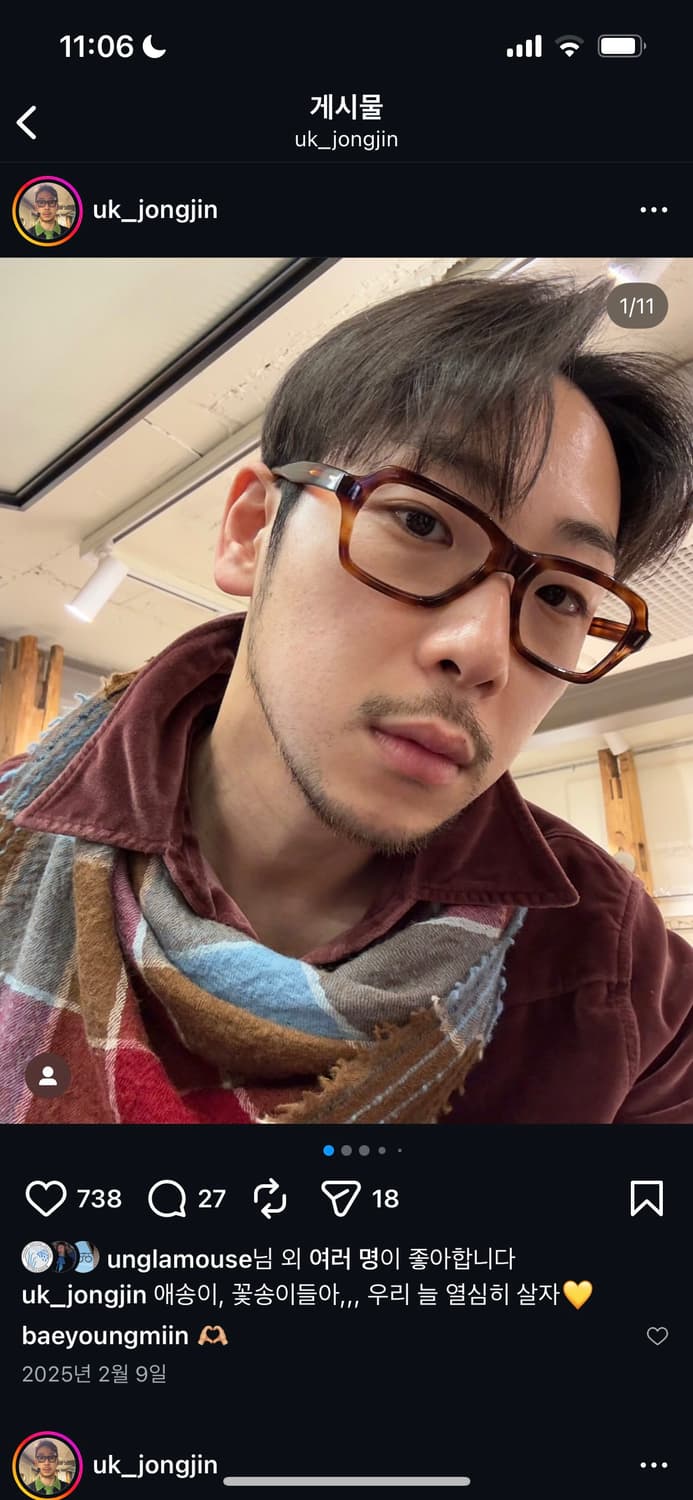 (박종진 착용) / WYTHE(위스) / 펄스냅 웨스턴 셔츠 / m 상품이미지1