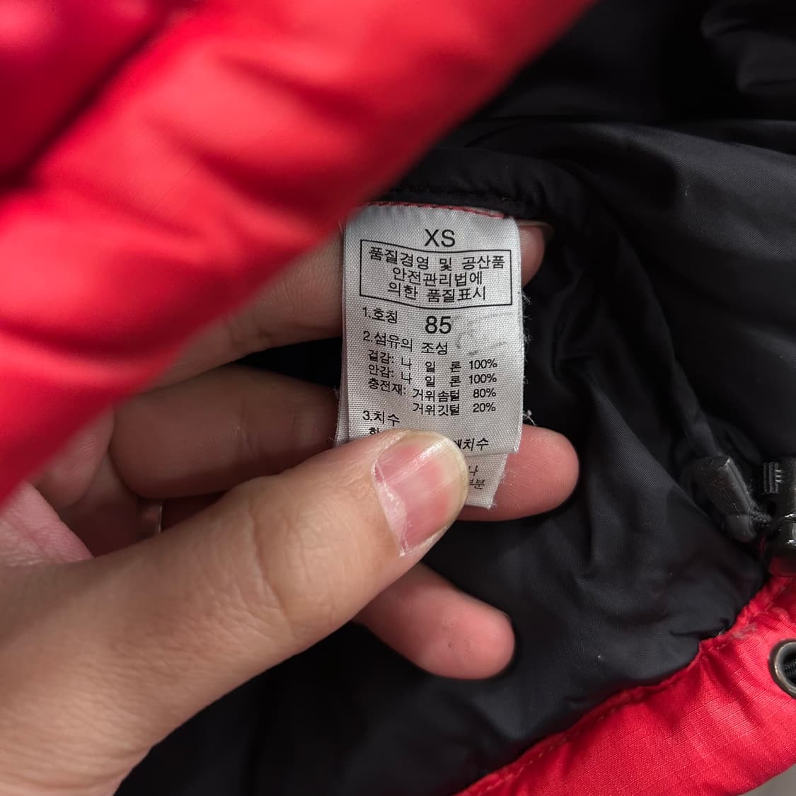 노스페이스 구스다운 700 눕시 패딩자켓 상품이미지4