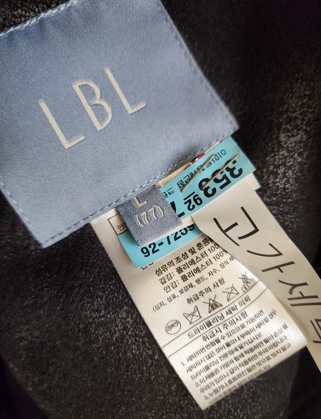 LBL 페이크밍크 후드 자켓 77사이즈 상품이미지6