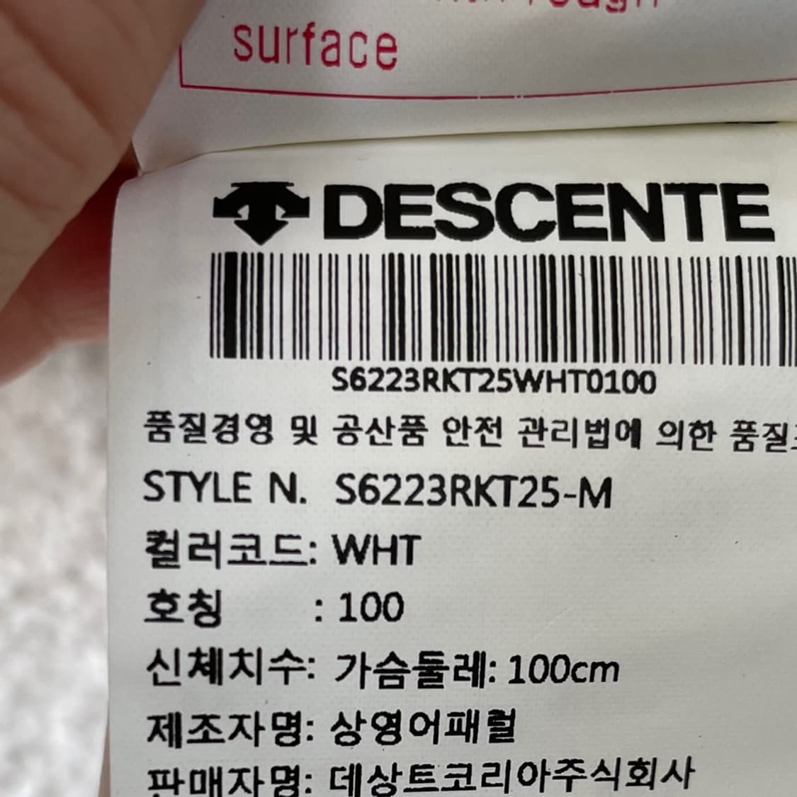 L 데상트 러닝 자켓 100 상품이미지7