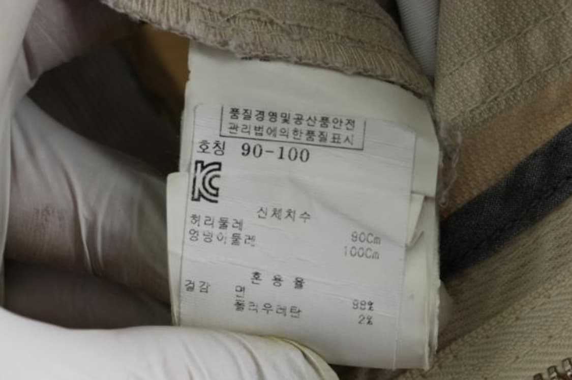 일레븐티 바지 상품이미지6