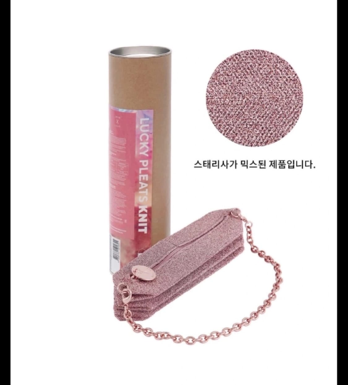 [단종새상품] 조셉앤스테이시 스태리 체인 미니백 로즈골드 루비 상품이미지6