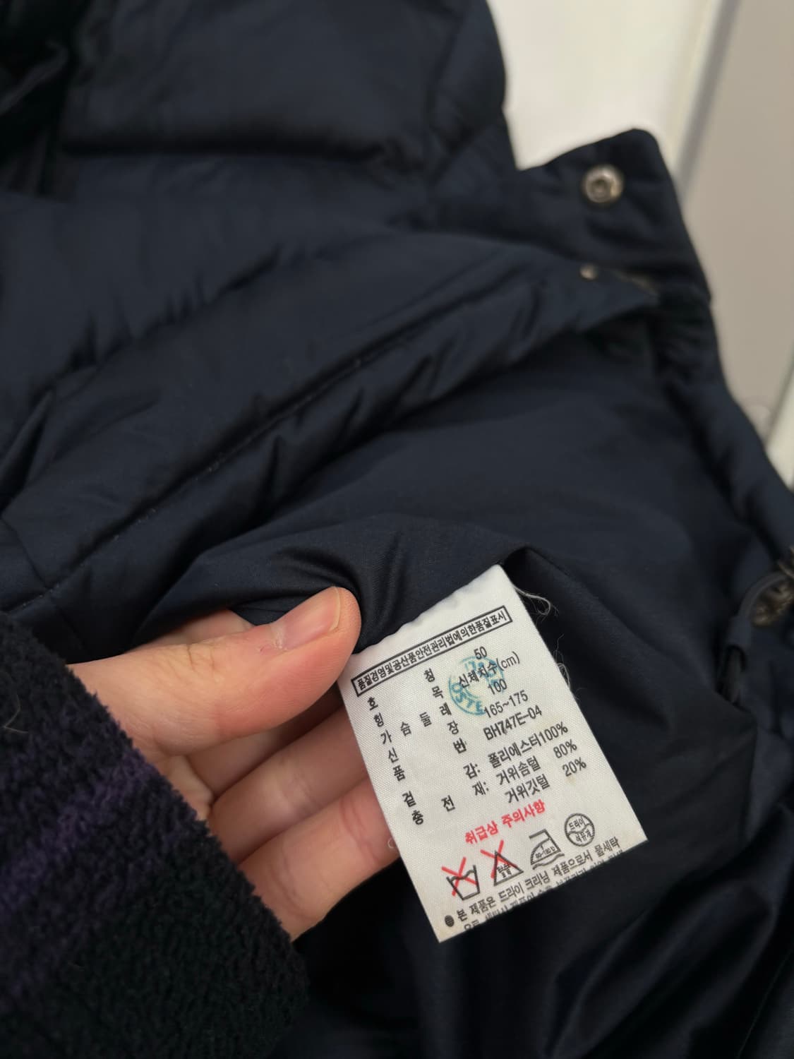 라코스테 다운패딩 상품이미지6