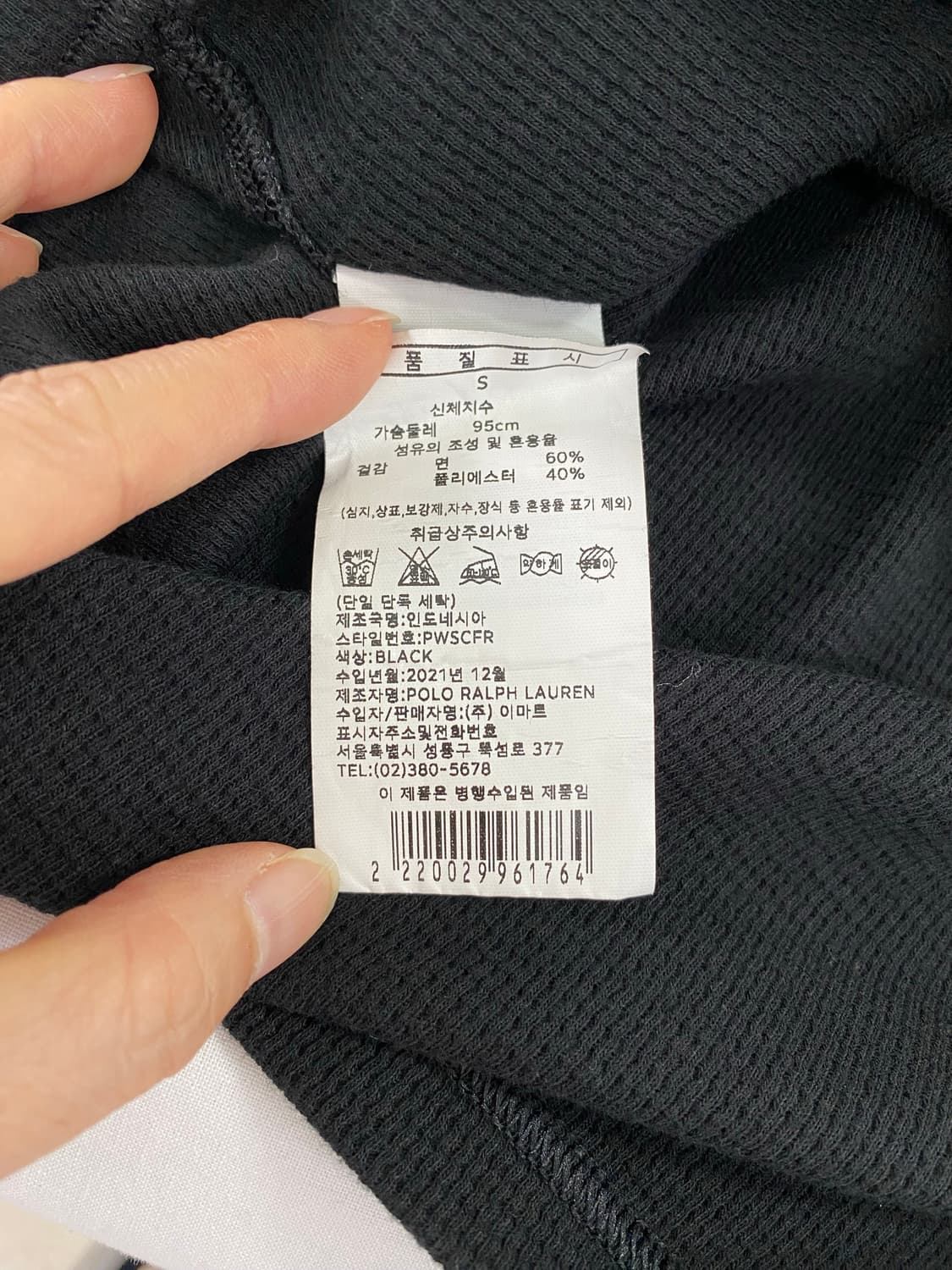 폴로 랄프로렌 블랙 와플 반팔티 해외S <352> 상품이미지5