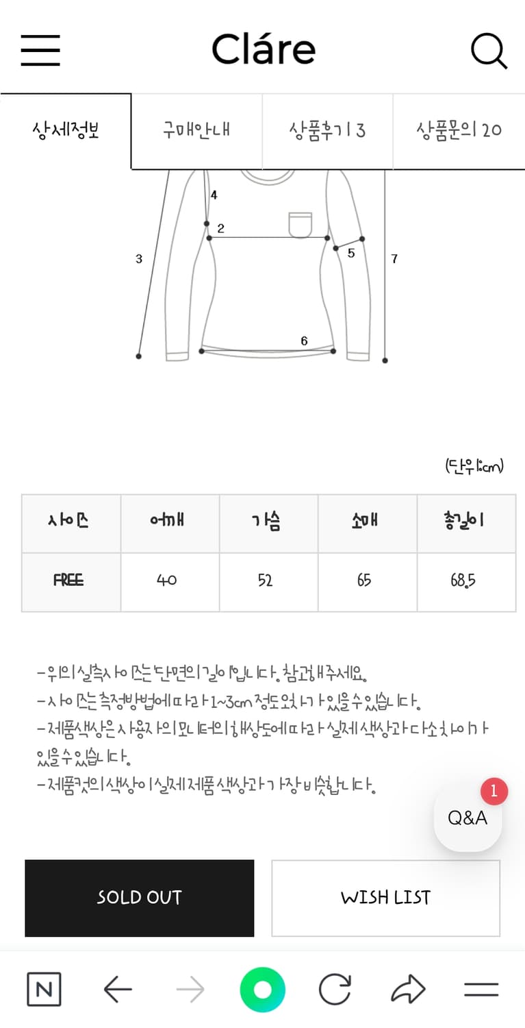 [새상품] 클라레 언발란스 울 니트 상품이미지9