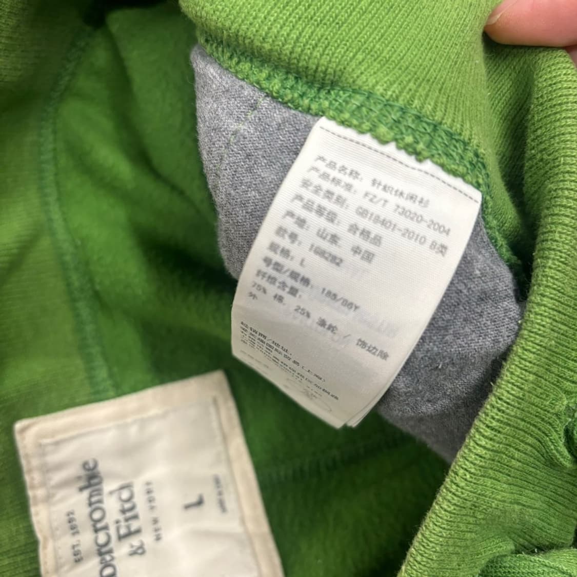 [정품/L] 아베크롬비 그린 말차 츄리닝 트레이닝 바지 상품이미지5