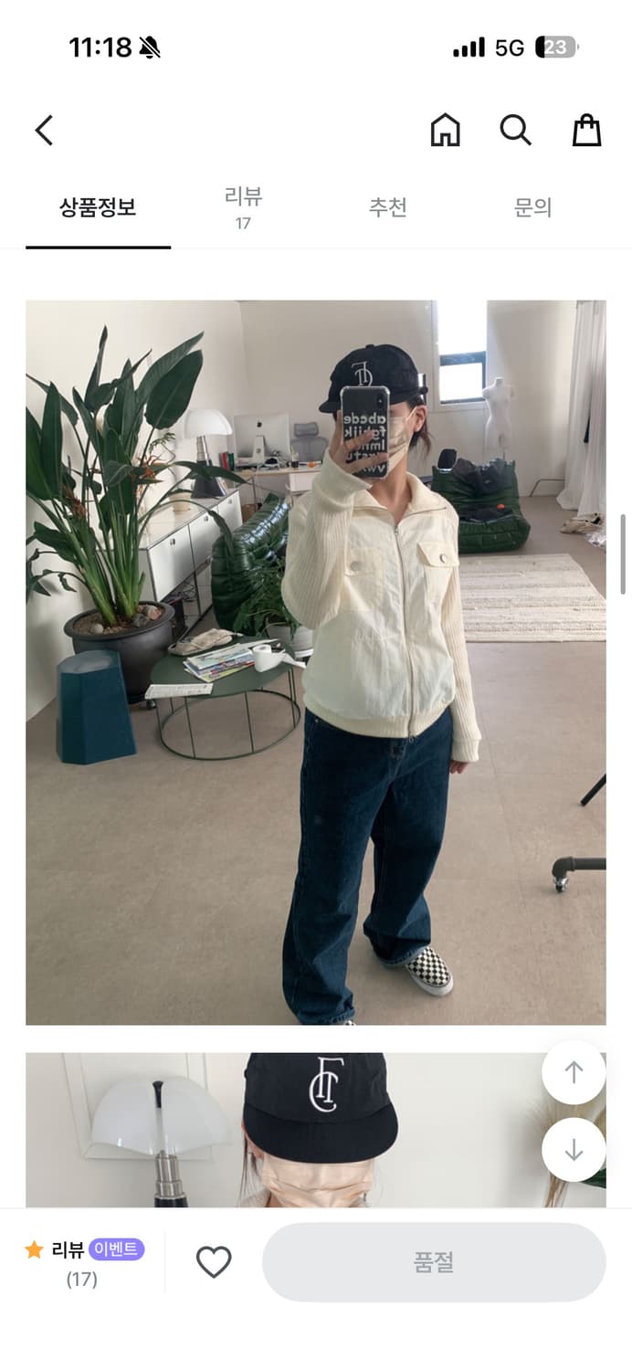 릿킴 니트집업 상품이미지2