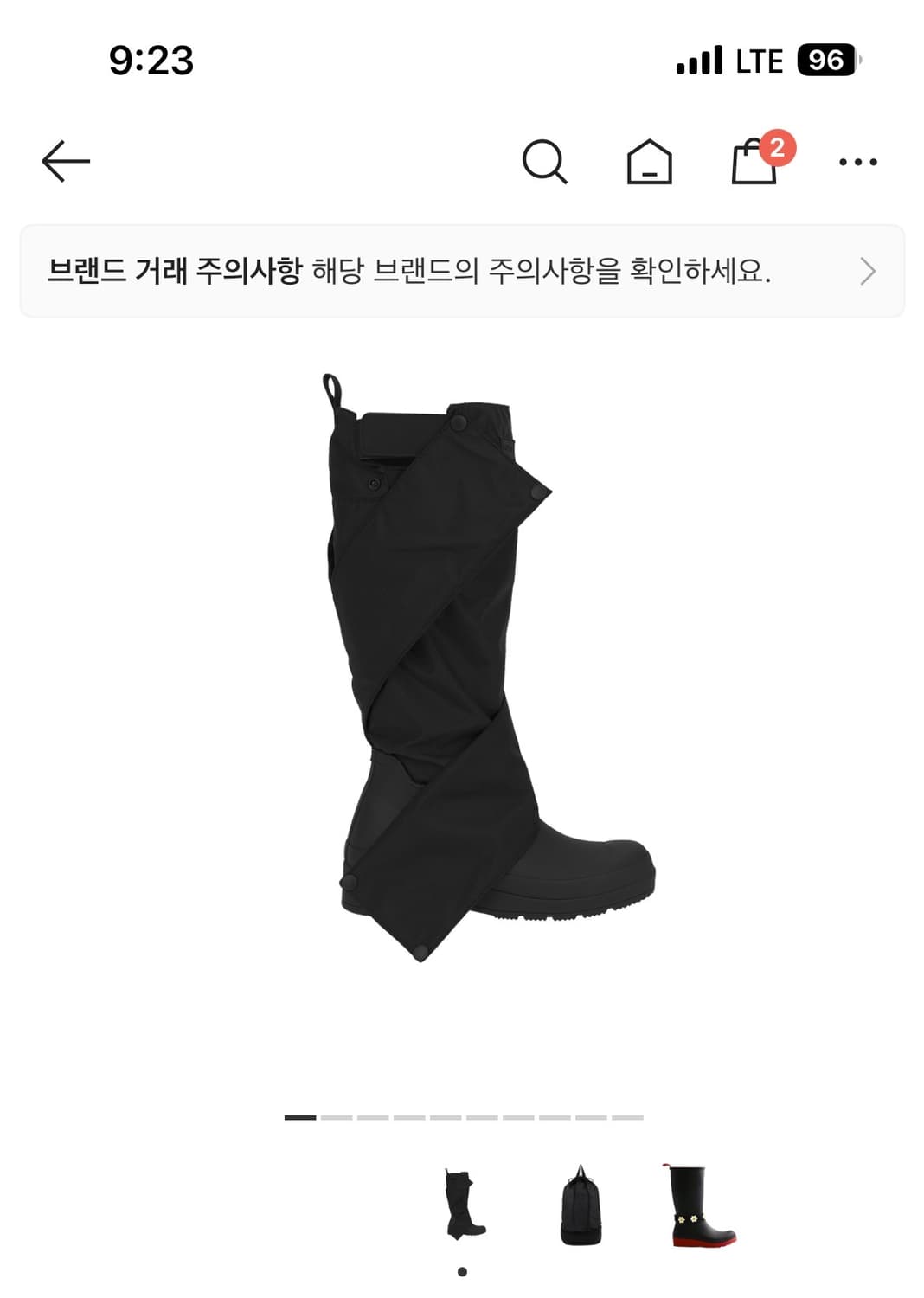 헌터 x 오호스 플레이 톨 트래블 부츠 블랙 230 (uk4) 상품이미지1