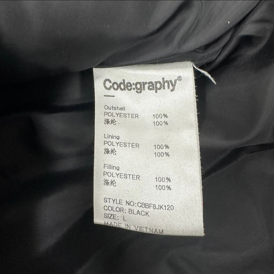 코드그라피 경량 퀼팅 자켓 상품이미지4