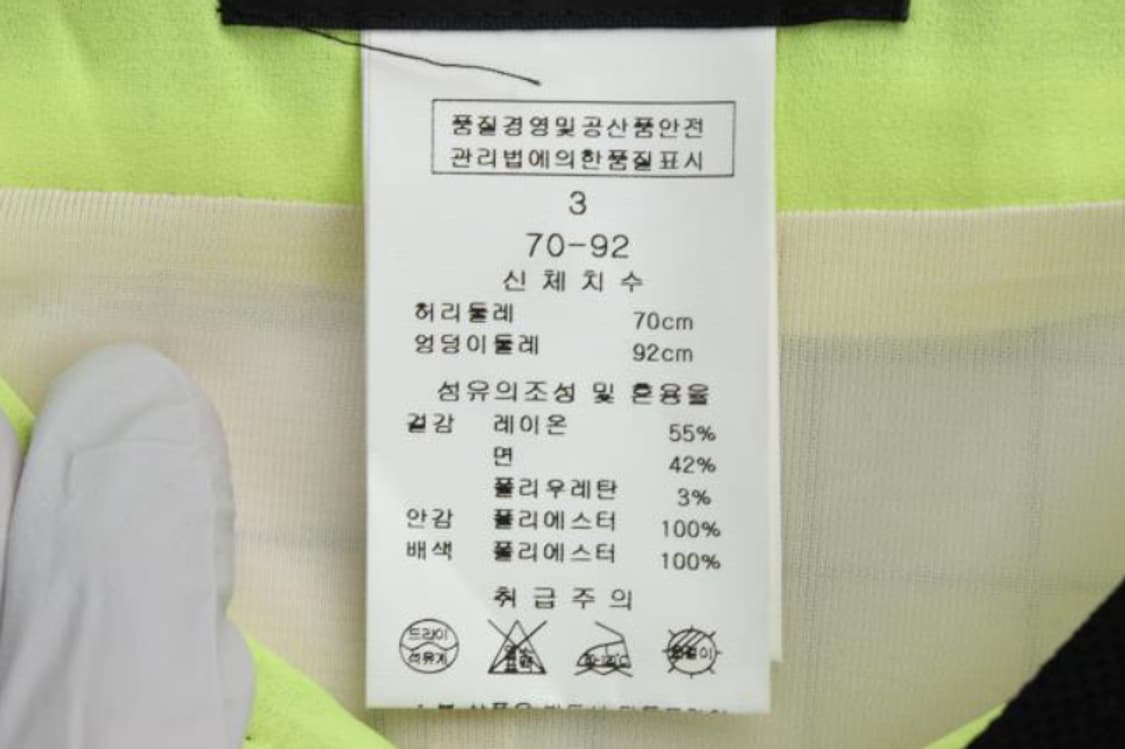 라인 스커트 상품이미지6