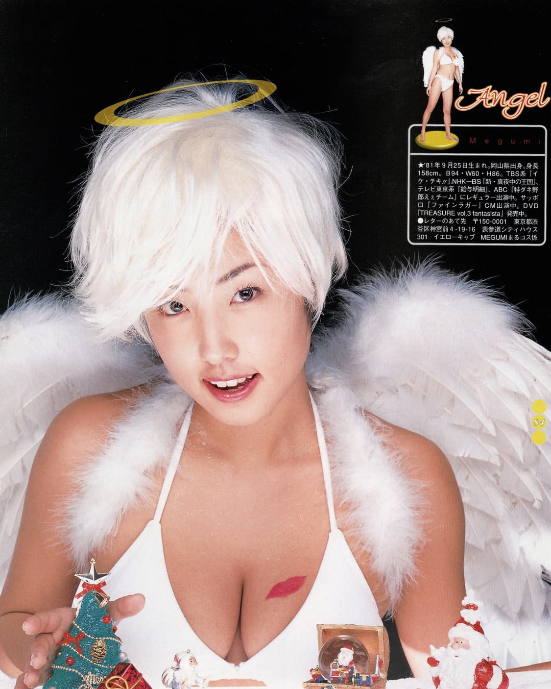 마루고토 코스프레 vol.3 (2002) 아카이브 희귀 서적 일본 서적 상품이미지10