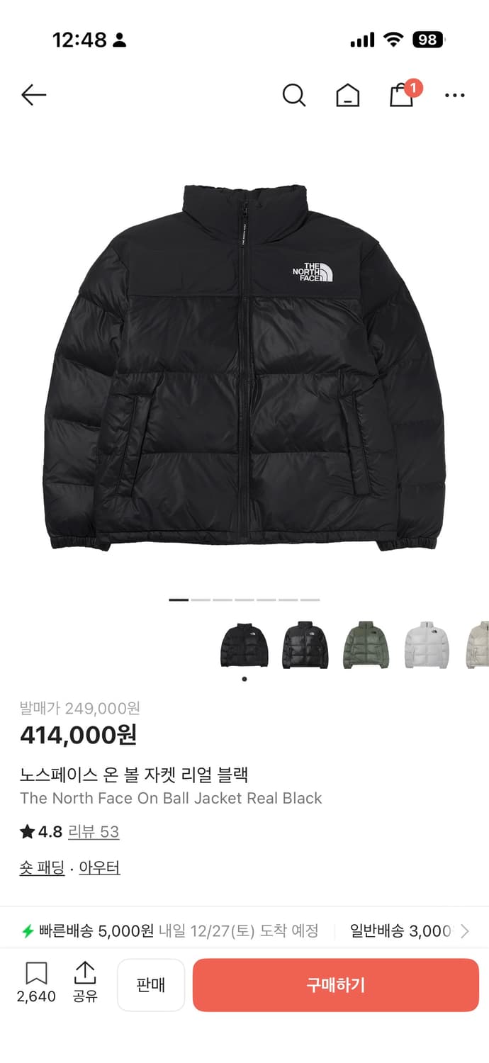 노스페이스 온볼 자켓 상품이미지1