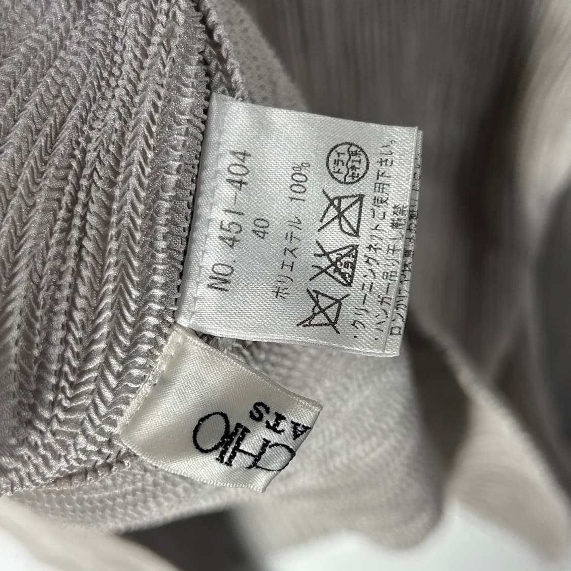 [SPECCHIO] 스피치오 플리츠 슬리브리스 가디건 세트 상품이미지7