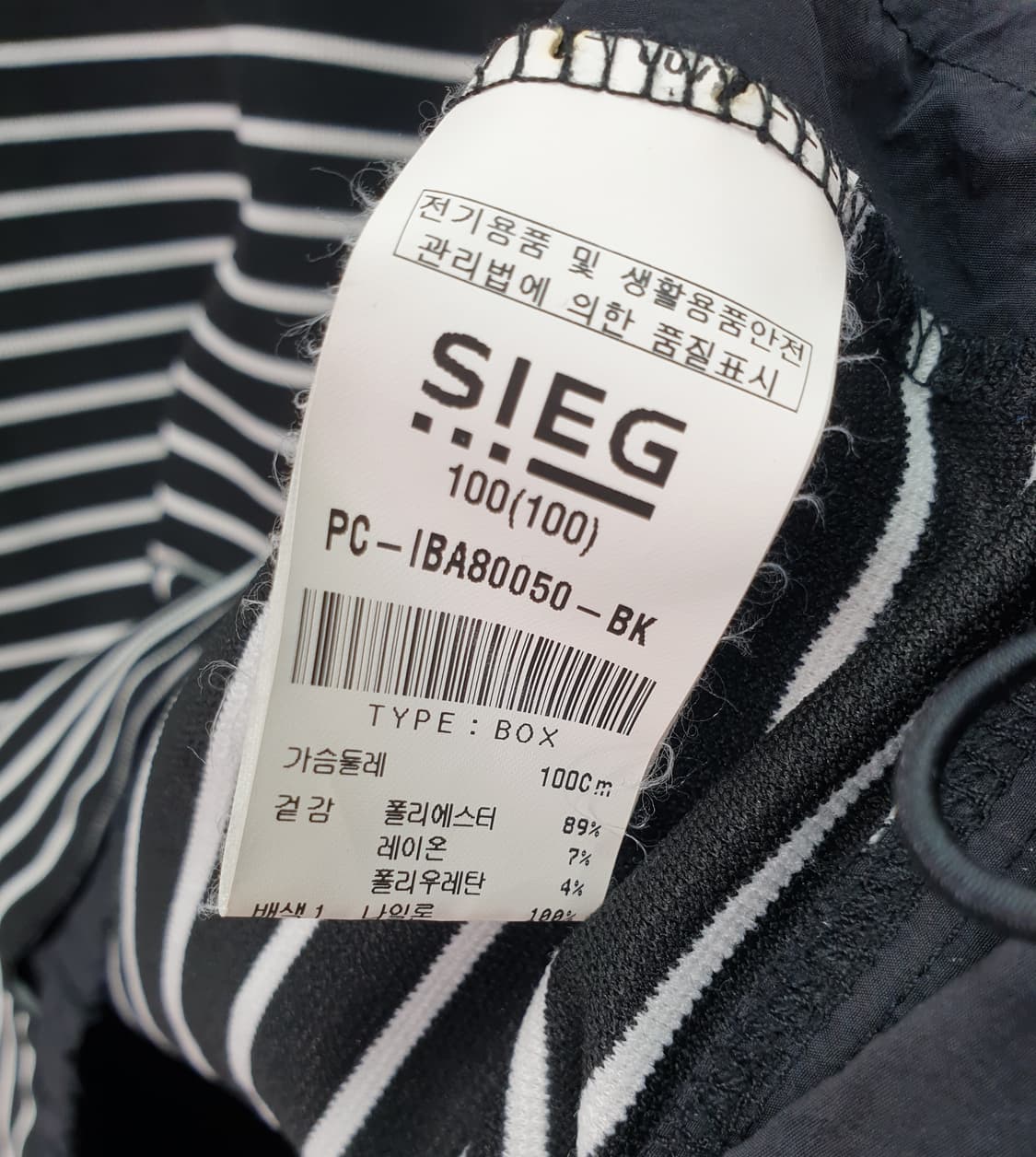 [100]지이크 루즈핏 긴팔 라운드티 상품이미지5