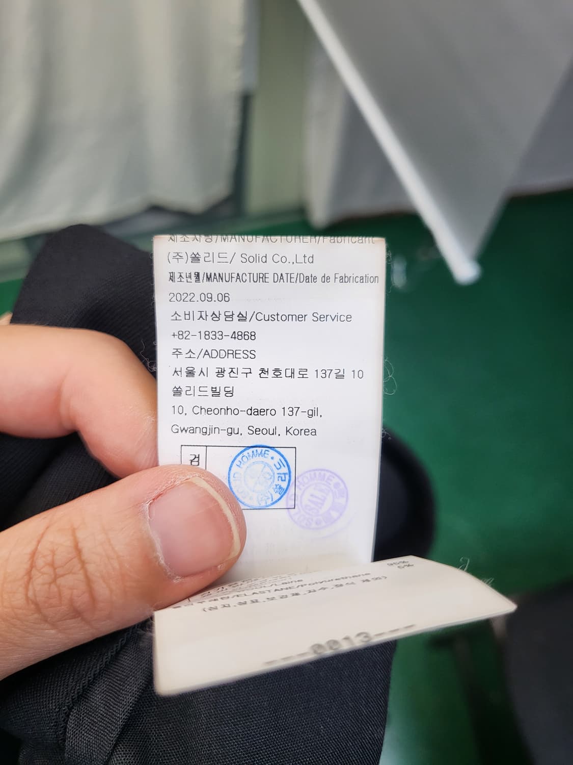 솔리므 옴므 남성 블랙 슬랙스 상품이미지5