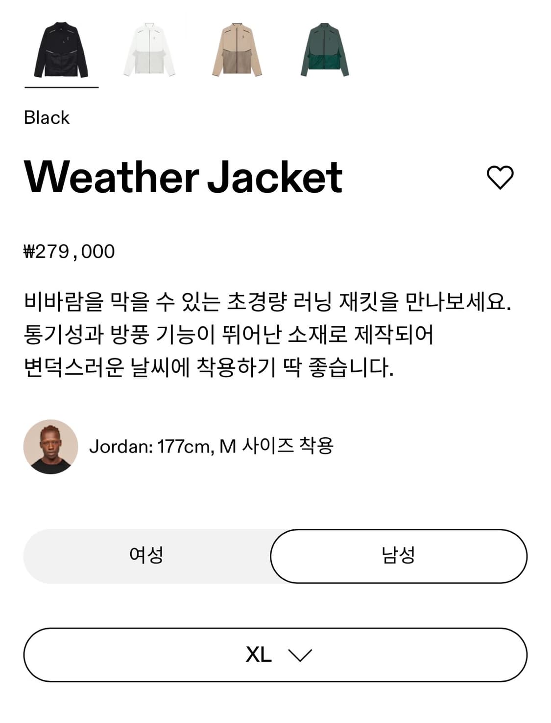 온러닝 on 웨더자켓 XL  상품이미지6