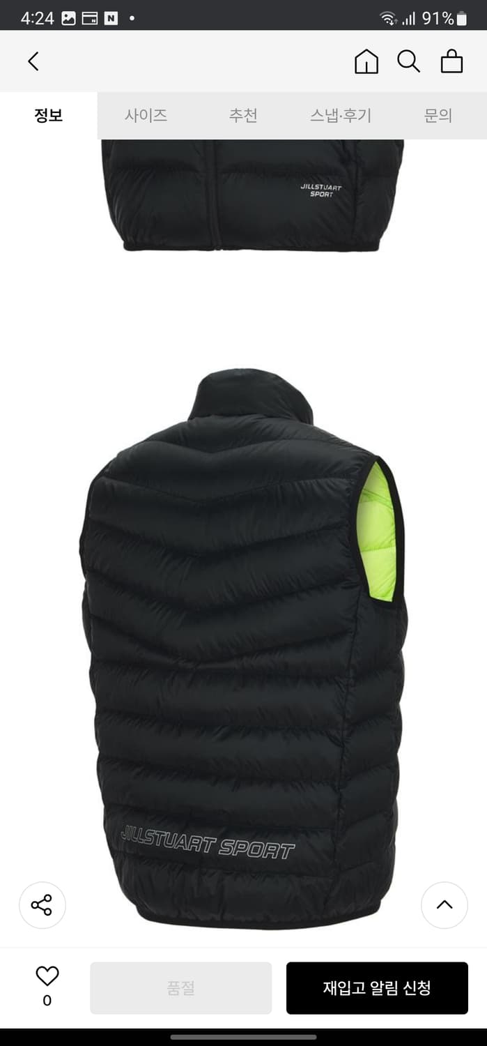 질스튜어트 스포츠 다운 베스트 상품이미지10