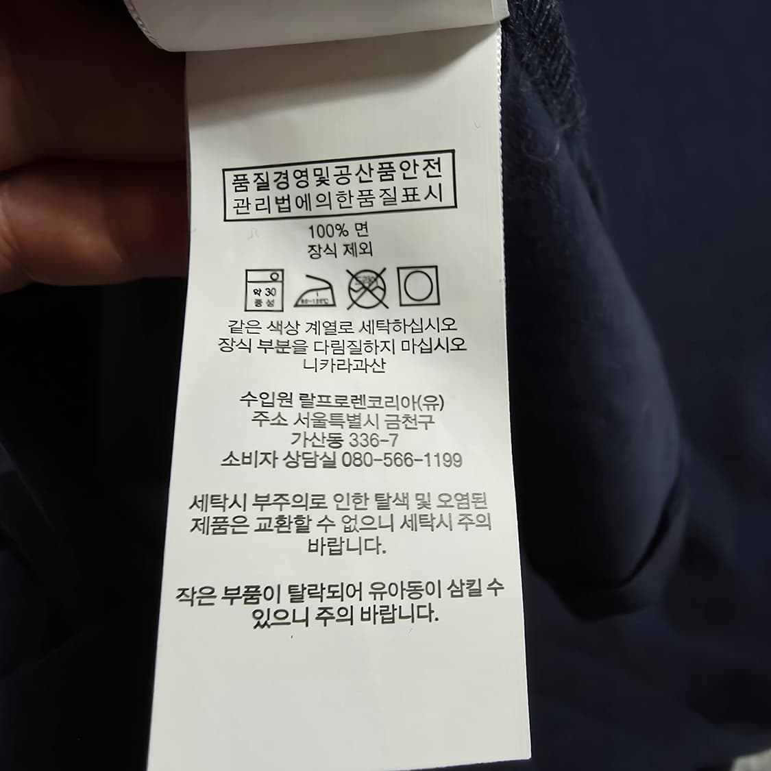 (S)여성 폴로 반팔 라운드 원피스 네이비 상품이미지4