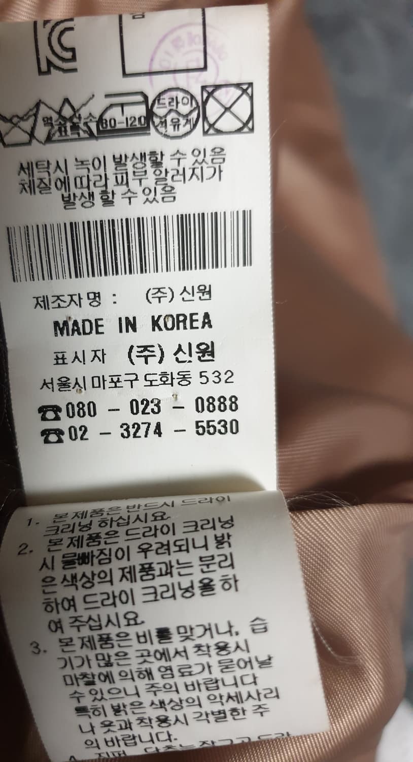 베스띠벨리 슬림핏 울 금장버튼 미디코트 베이지 (55) 상품이미지5