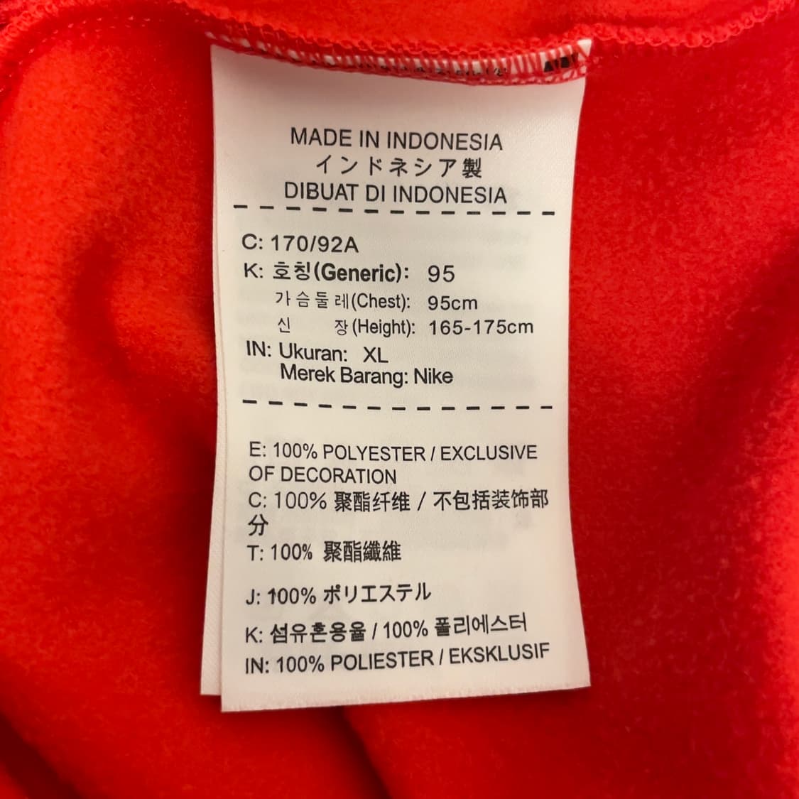 나이키 (우먼) 국대 레드 트랙 자켓 상품이미지6