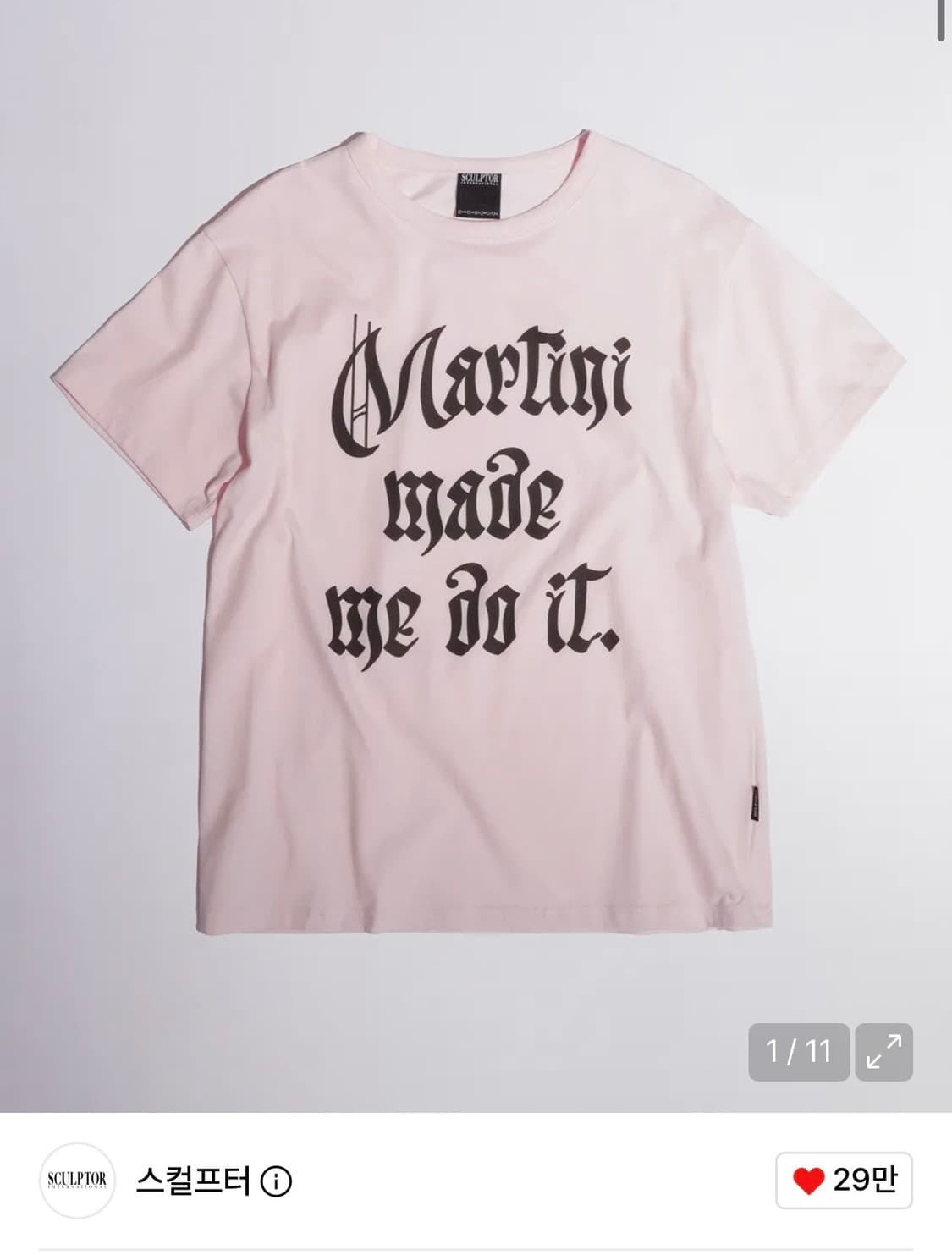 스컬프터 Martini Made Me Do It Tee Peach Fuz 상품이미지1