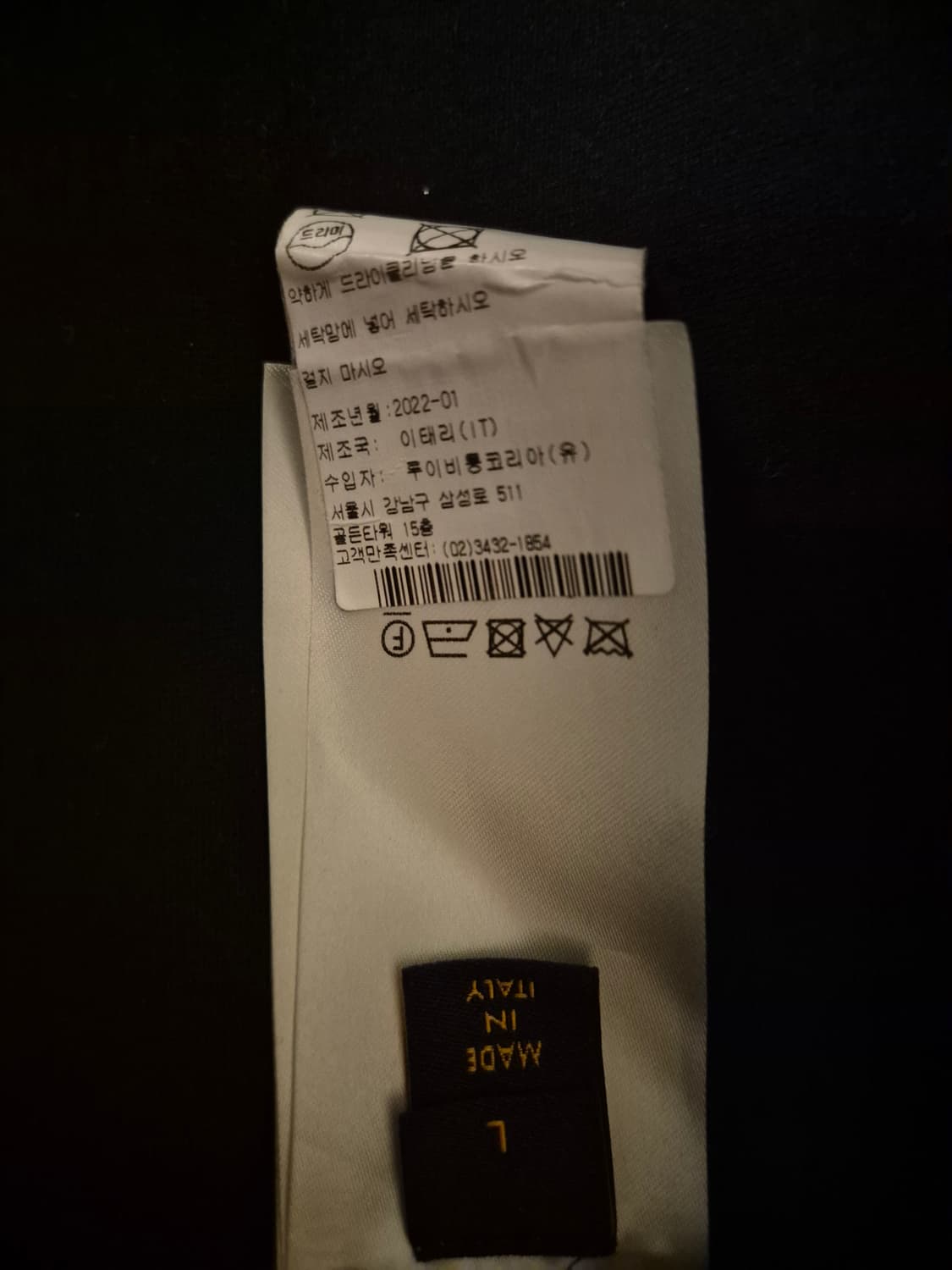 루이비통 필쿠페 L 상품이미지3