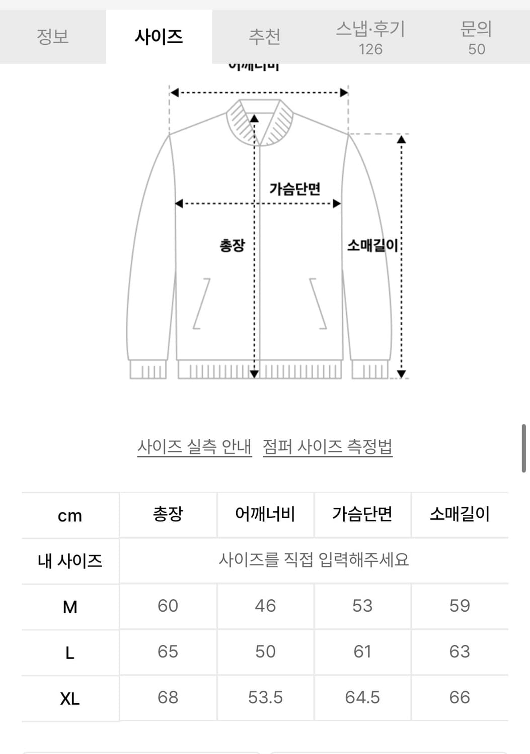 더콜디스트모먼트 웨스턴 자켓 브라운 상품이미지3