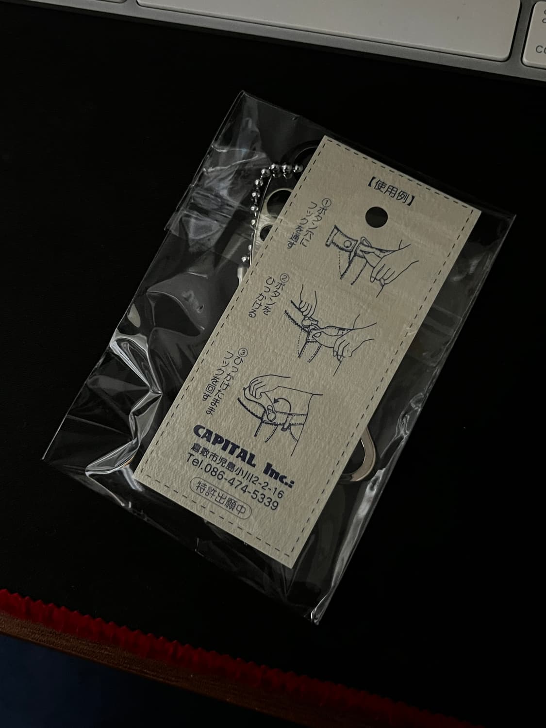 캐피탈 키링 후크걸이 상품이미지2