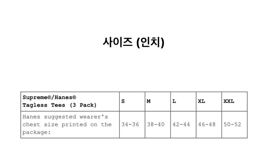 슈프림 탱크탑 나시 블랙 M 상품이미지2