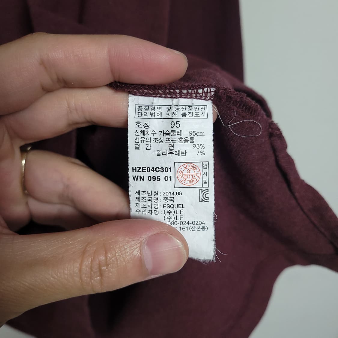 (95) HAZZYS 헤지스 버건디 긴팔 카라 티셔츠 상품이미지3