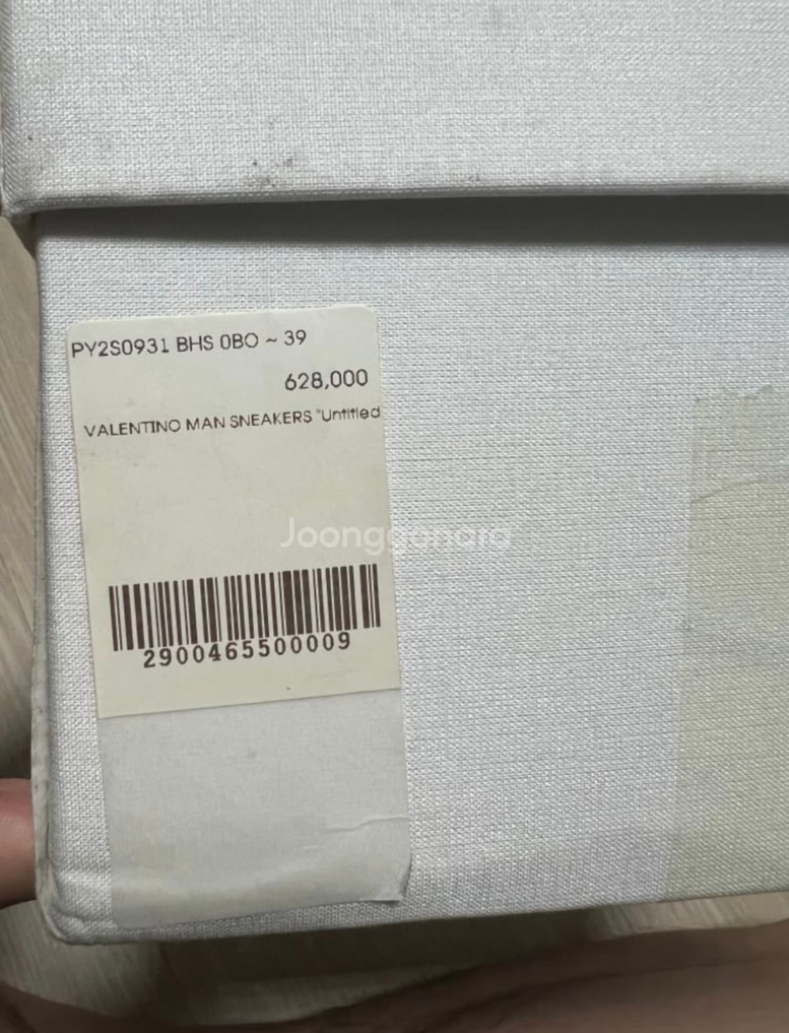 발렌티노 락스터드 스니커즈 39 상품이미지8