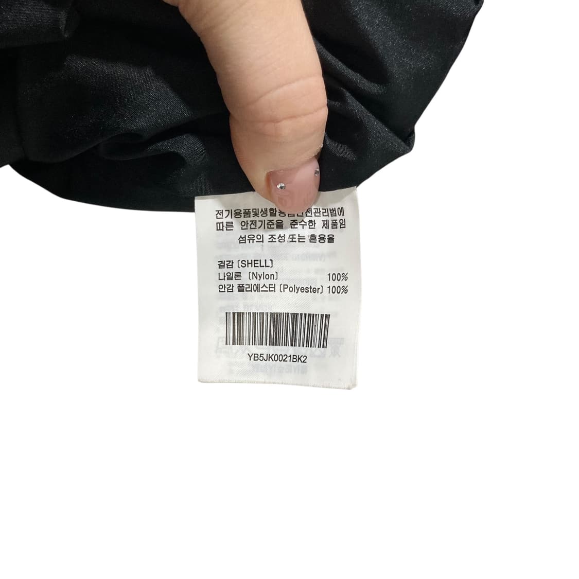 예일 블랙 퀼팅 자켓 상품이미지4