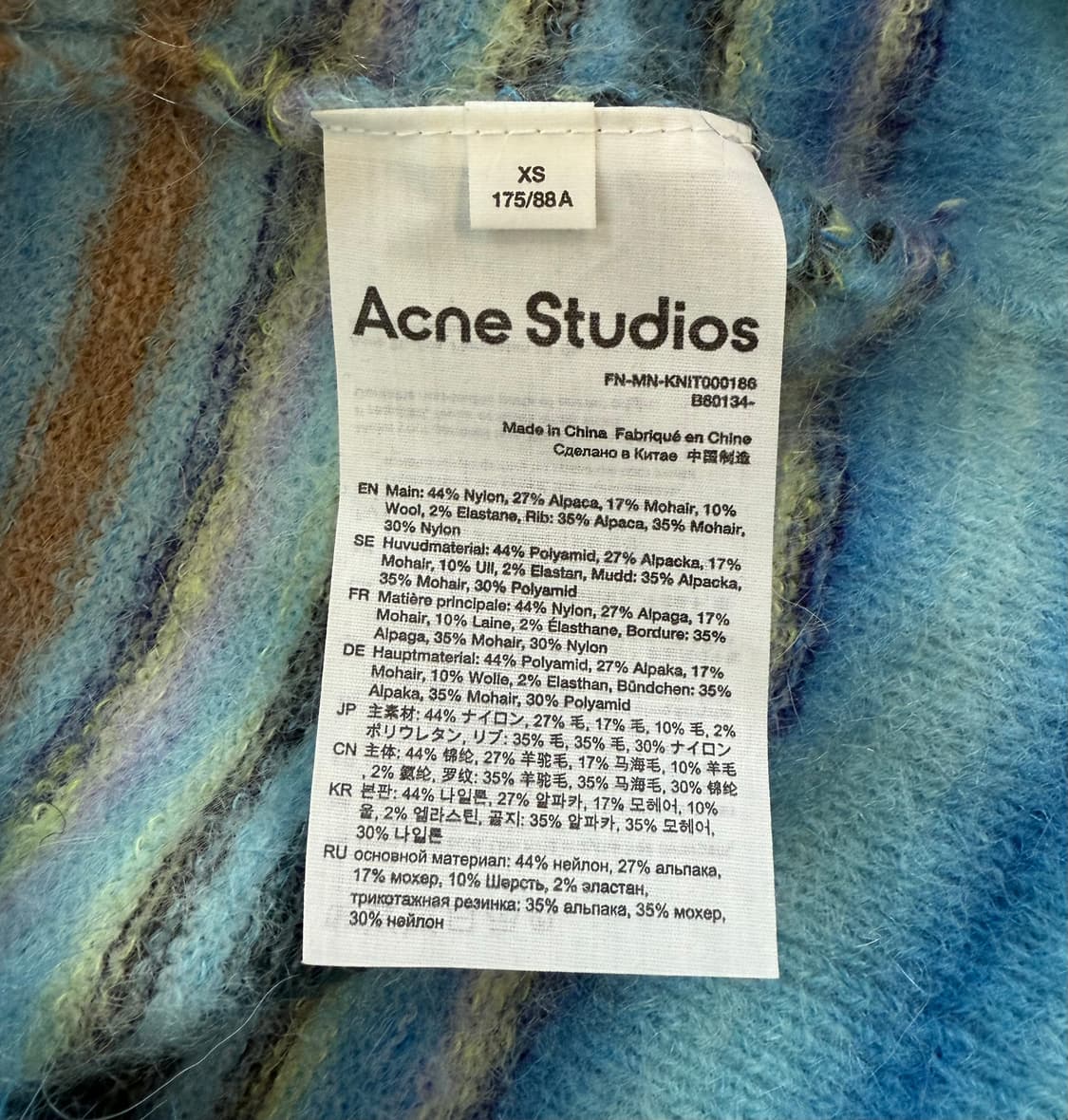 아크네 스튜디오 스트라이프 모헤어 가디건 상품이미지5