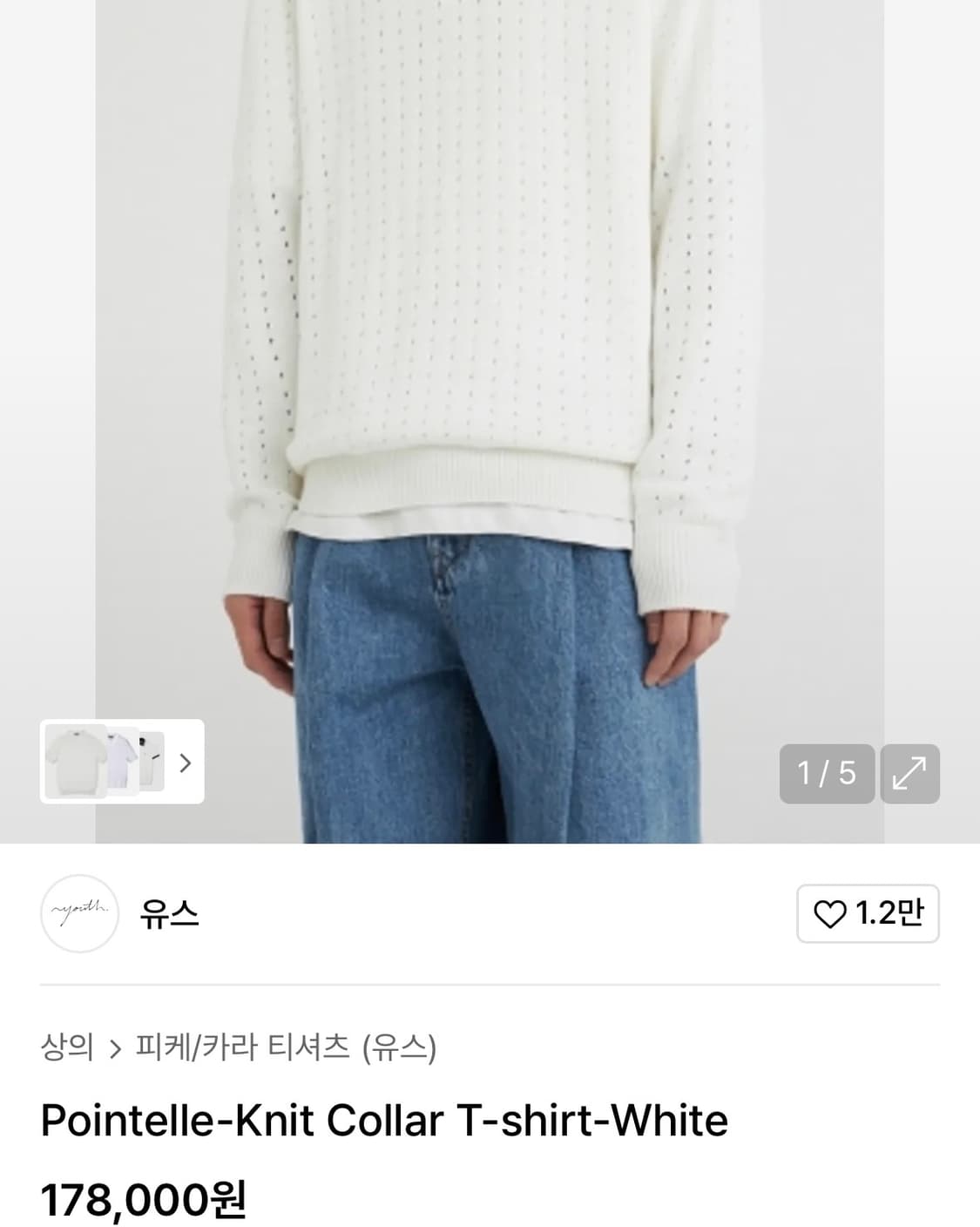 [L] 유스 pointelle 니트 화이트 상품이미지1